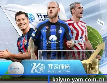 了解平台 - 体育资讯内容服务 - kaiyun